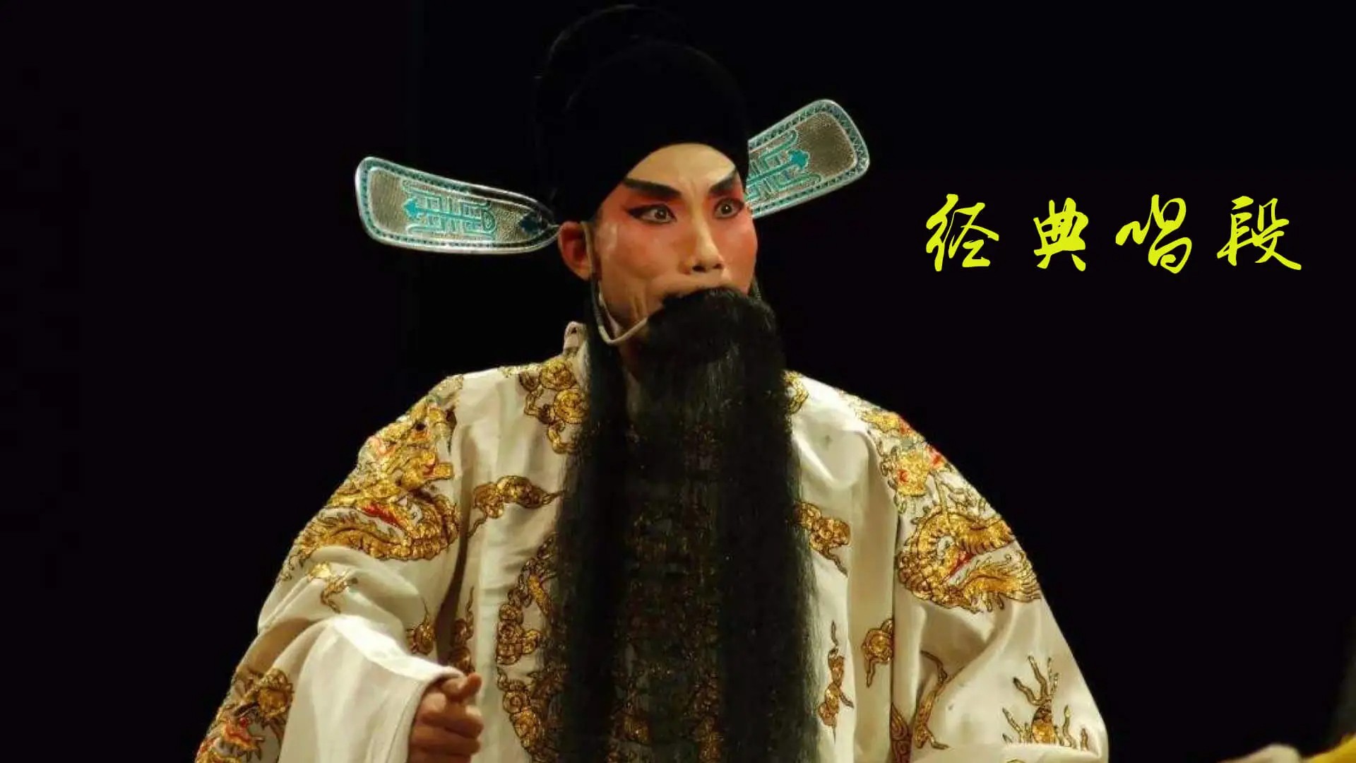 豫剧迷 TV版(图1)