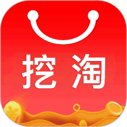 挖淘