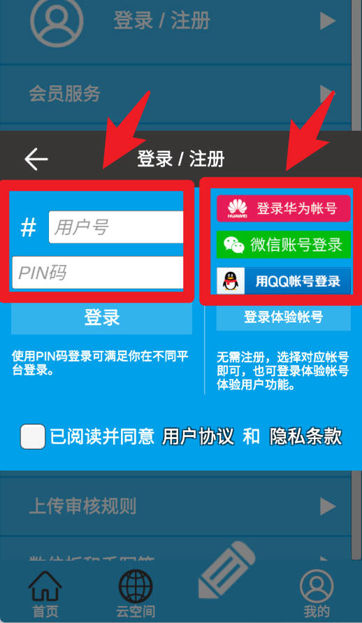 像素画师(图2)
