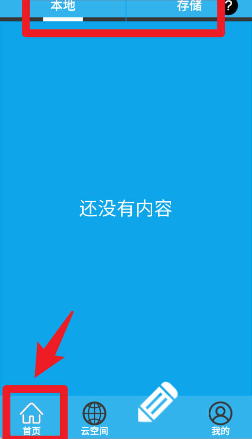 像素画师(图3)