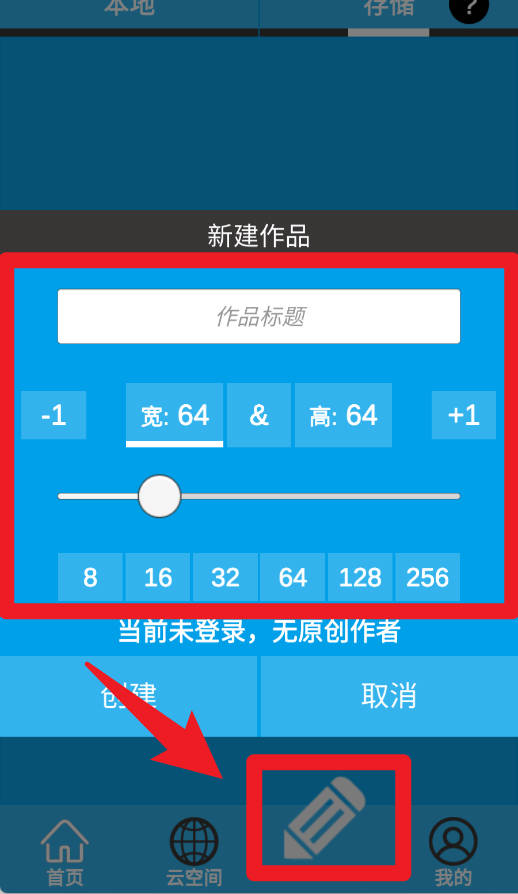 像素画师(图5)