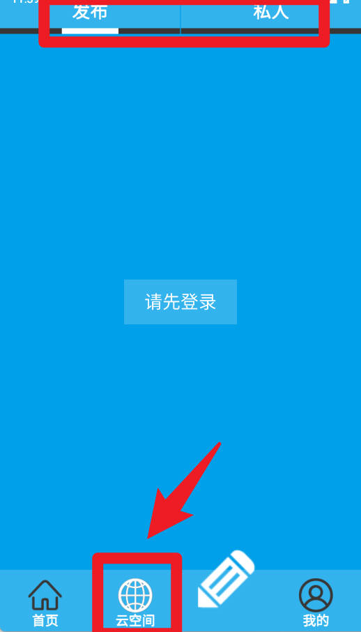 像素画师(图4)