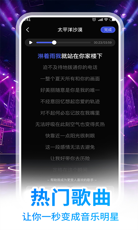 
AI翻唱
