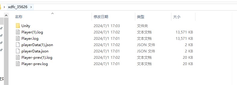 植物大战僵尸融合版 通关存档(图2)