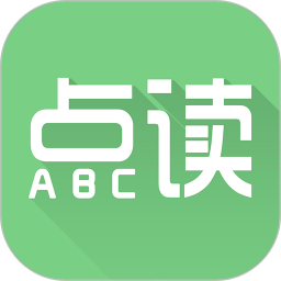 爱点读app 官方正版