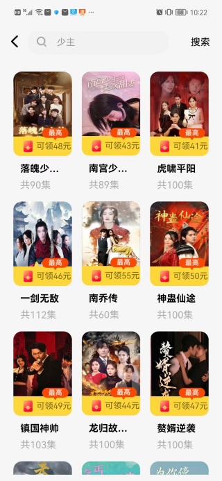 开心免费短剧