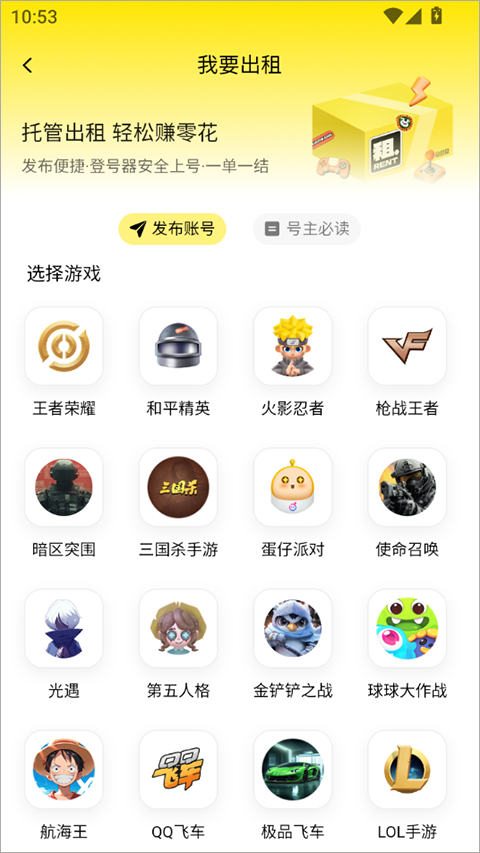 元宝助手(图3)