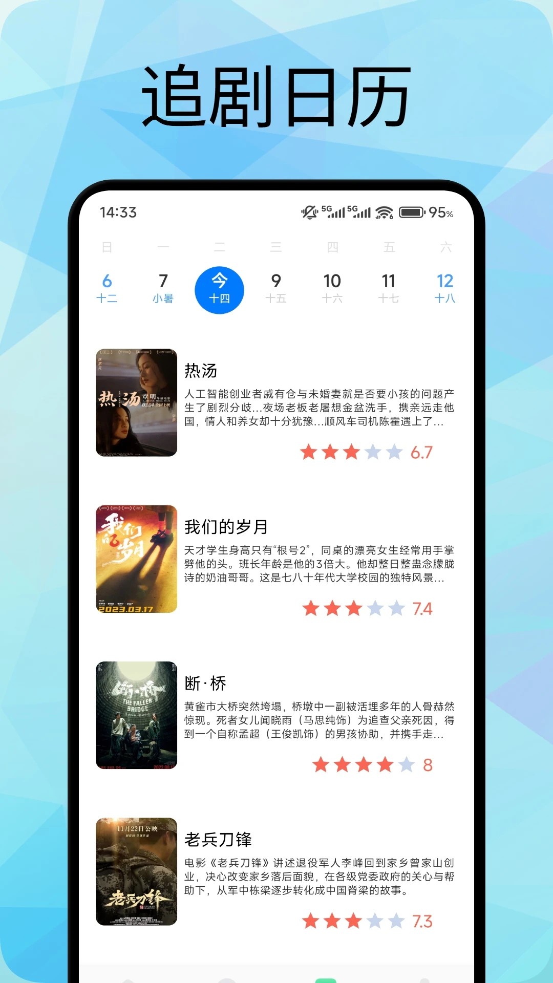 追剧喵 无广告(图1)