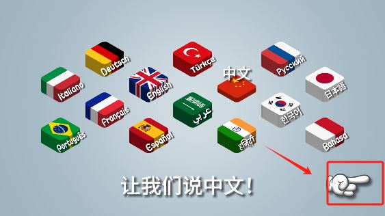 沙威玛传奇 中文版正版(图3)