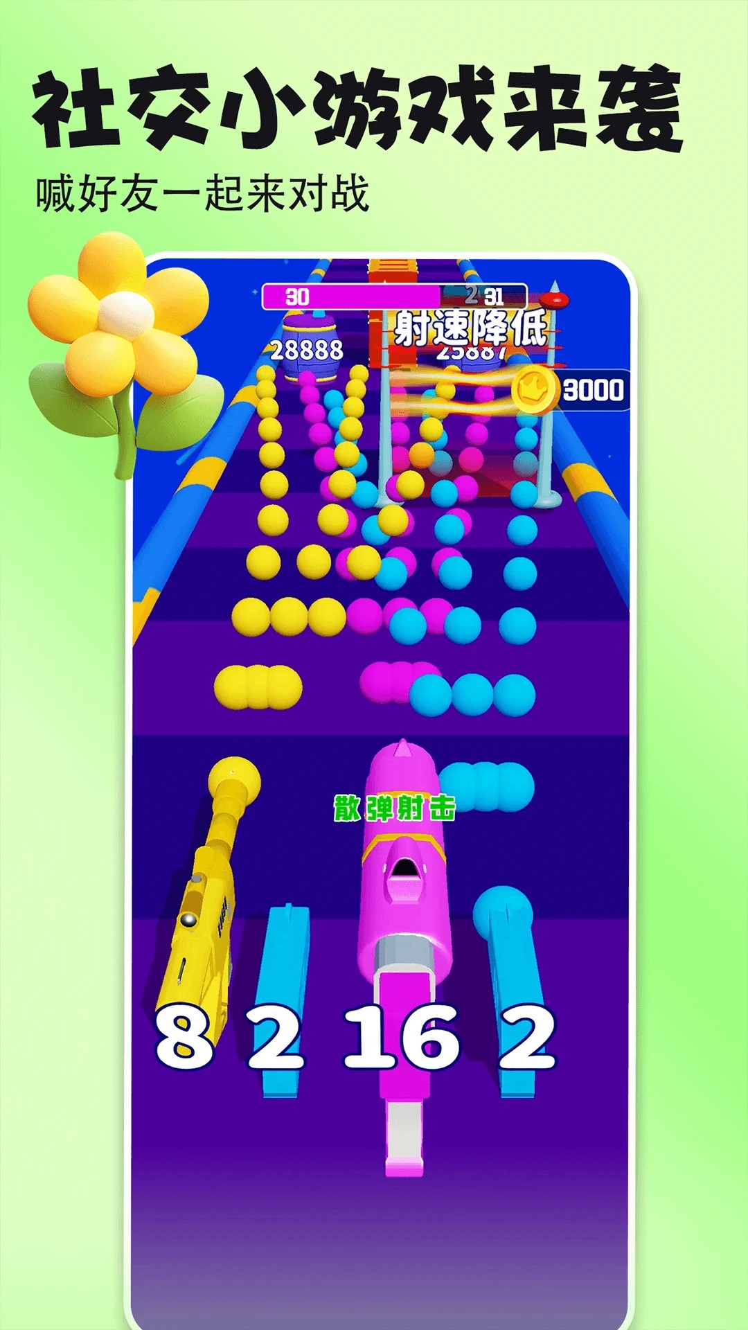
壁纸多多 纯净版