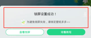 壁纸多多 纯净版(图7)