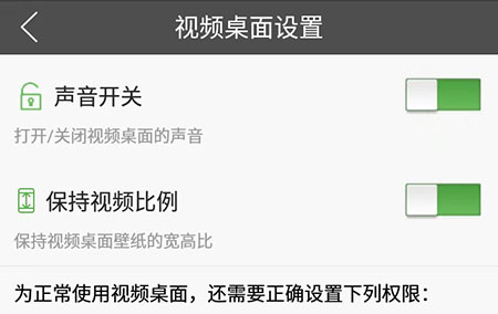 壁纸多多 纯净版(图4)
