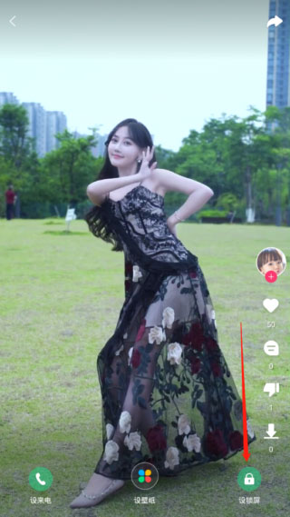 壁纸多多 纯净版(图6)