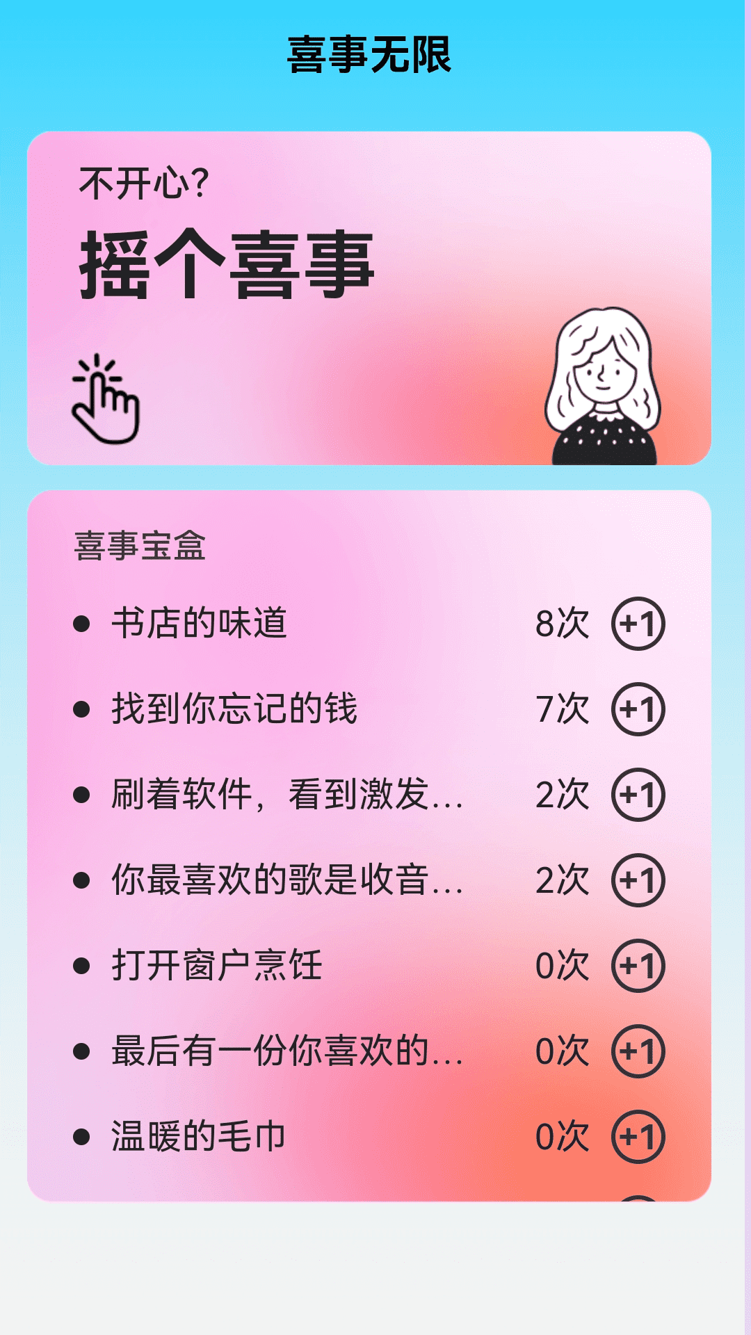 无限连上网(图1)