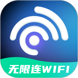 无限连上网