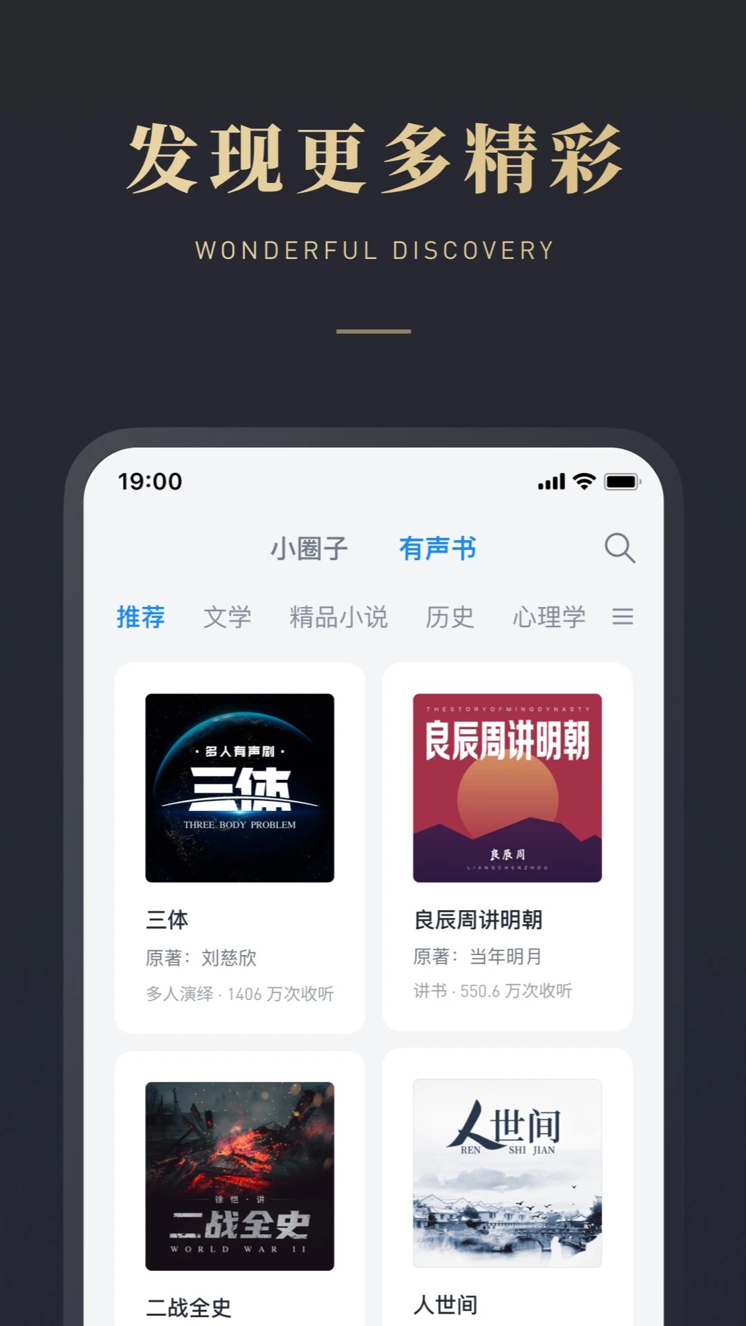 
微信读书 老旧版本