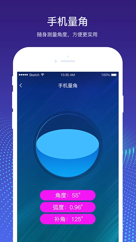 
量角器测量仪