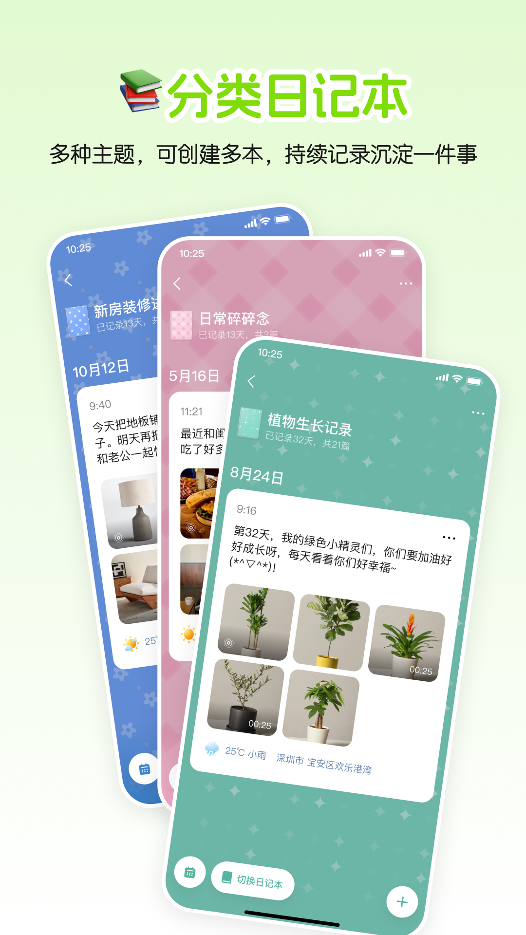 
小福家
