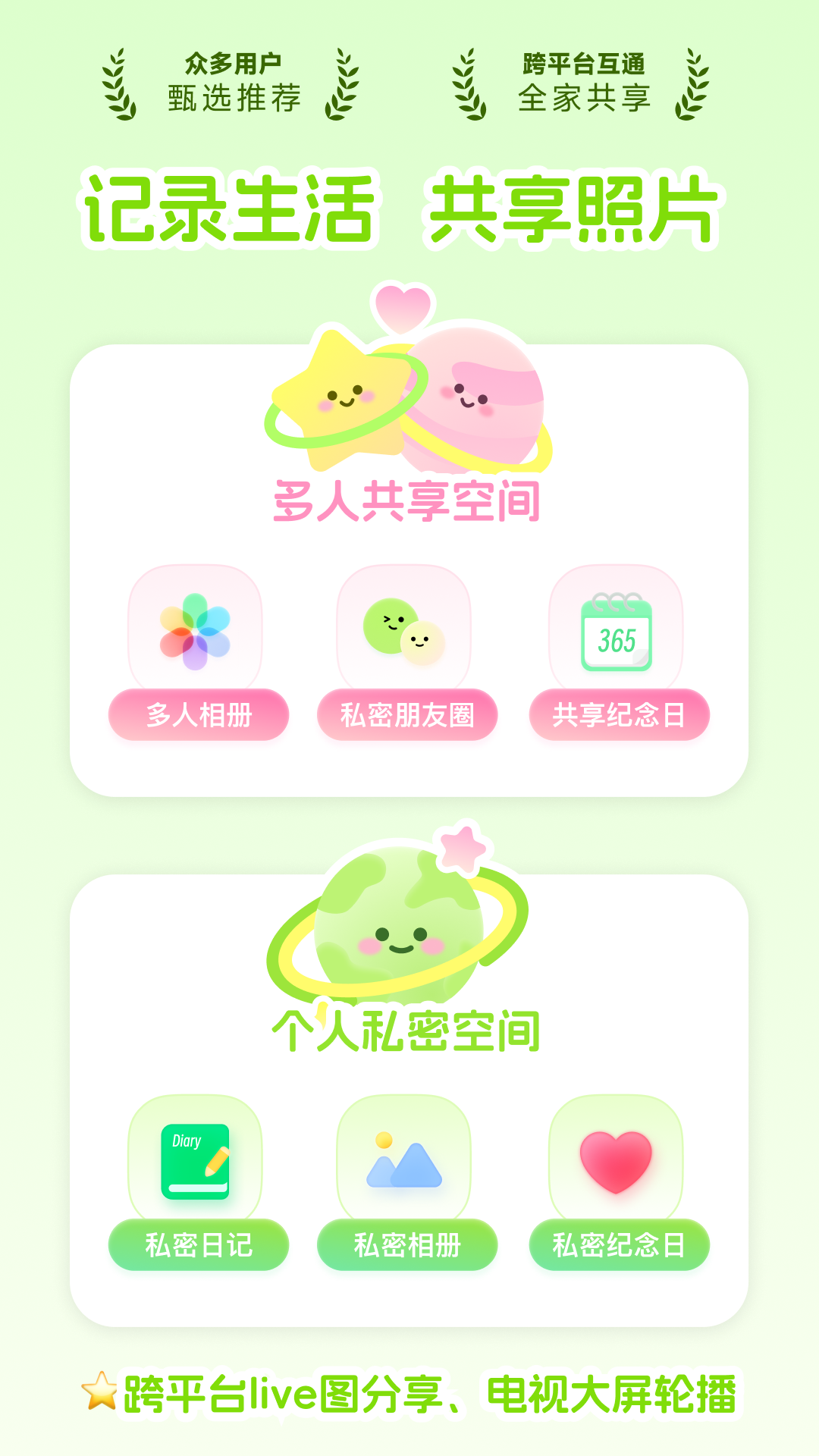 
小福家