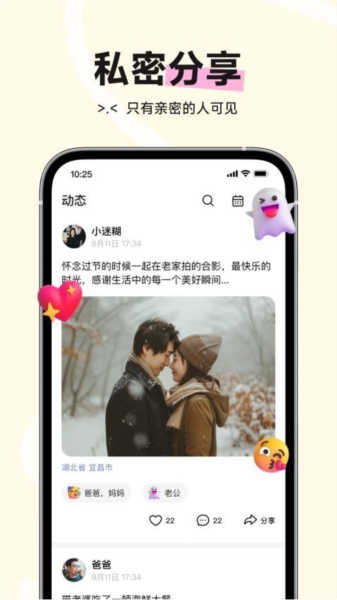 小福家(图1)