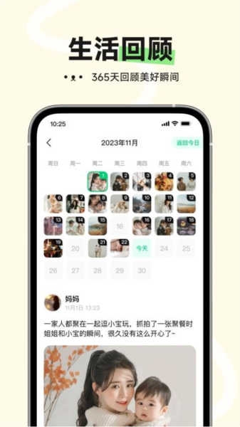 小福家(图2)
