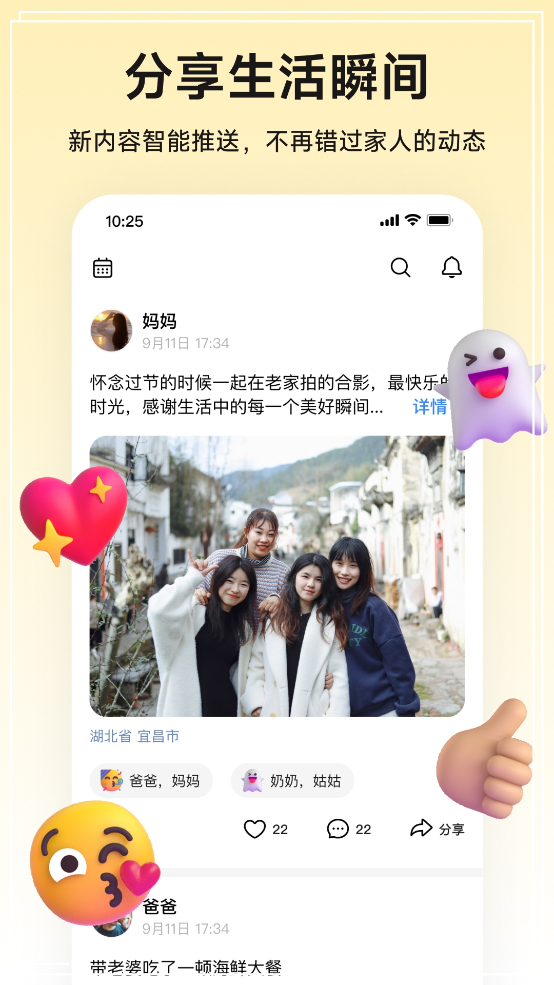 小福家(图3)