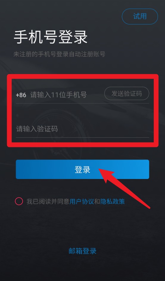 Advancer AD10(图2)