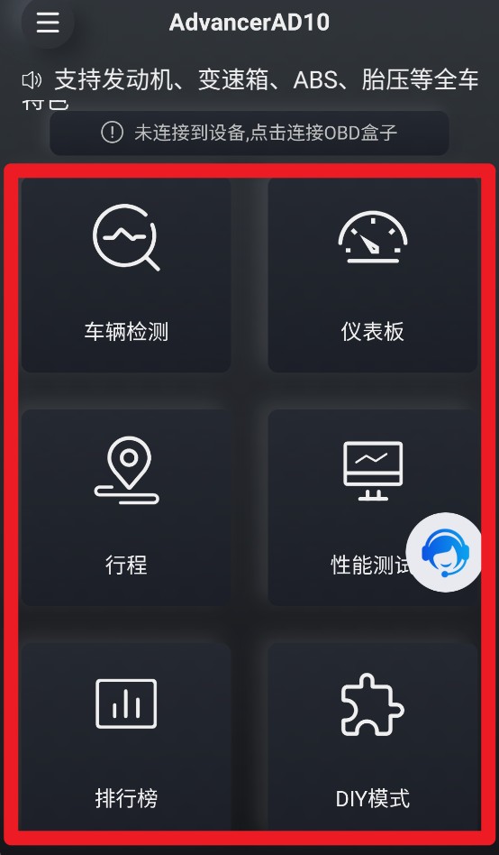 Advancer AD10(图4)