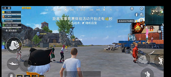 和平精英云游戏 秒玩入口官方正版(图7)