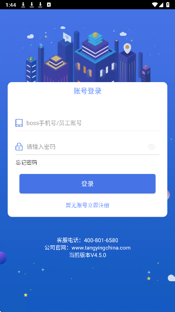 掌大师(图3)