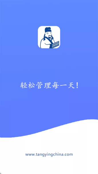 掌大师(图1)