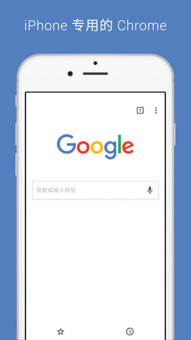 
谷歌浏览器 官方下载安卓版