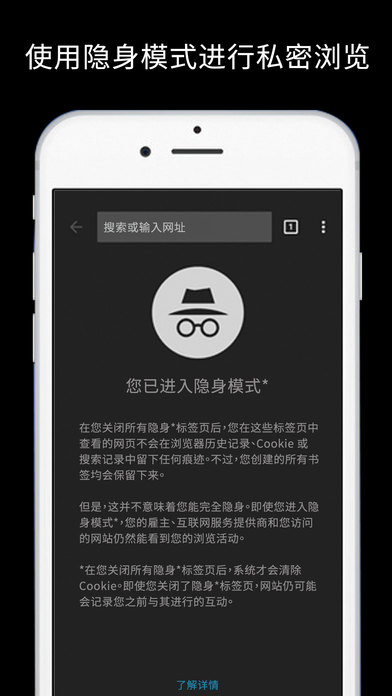 
谷歌浏览器 官方下载安卓版