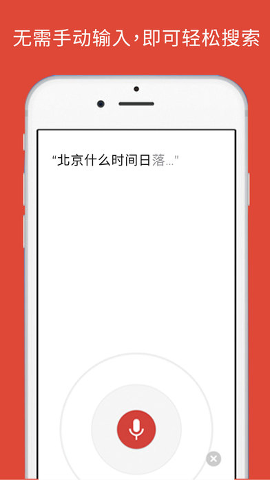 
谷歌浏览器 官方下载安卓版