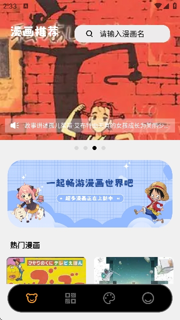 萌物番 扭蛋官网入口(图3)