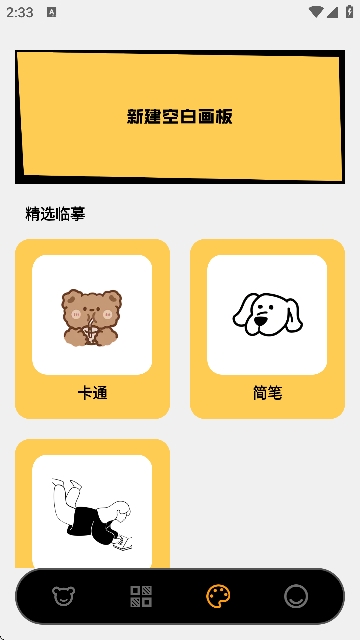 萌物番 扭蛋官网入口(图4)