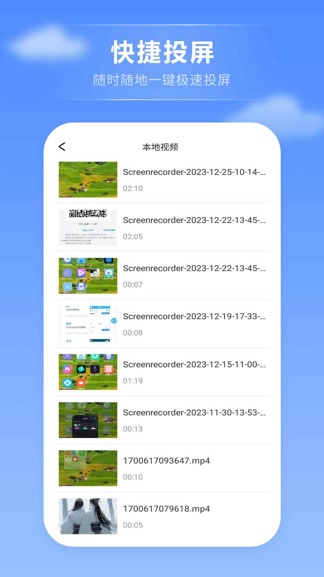 音频播放器(图2)