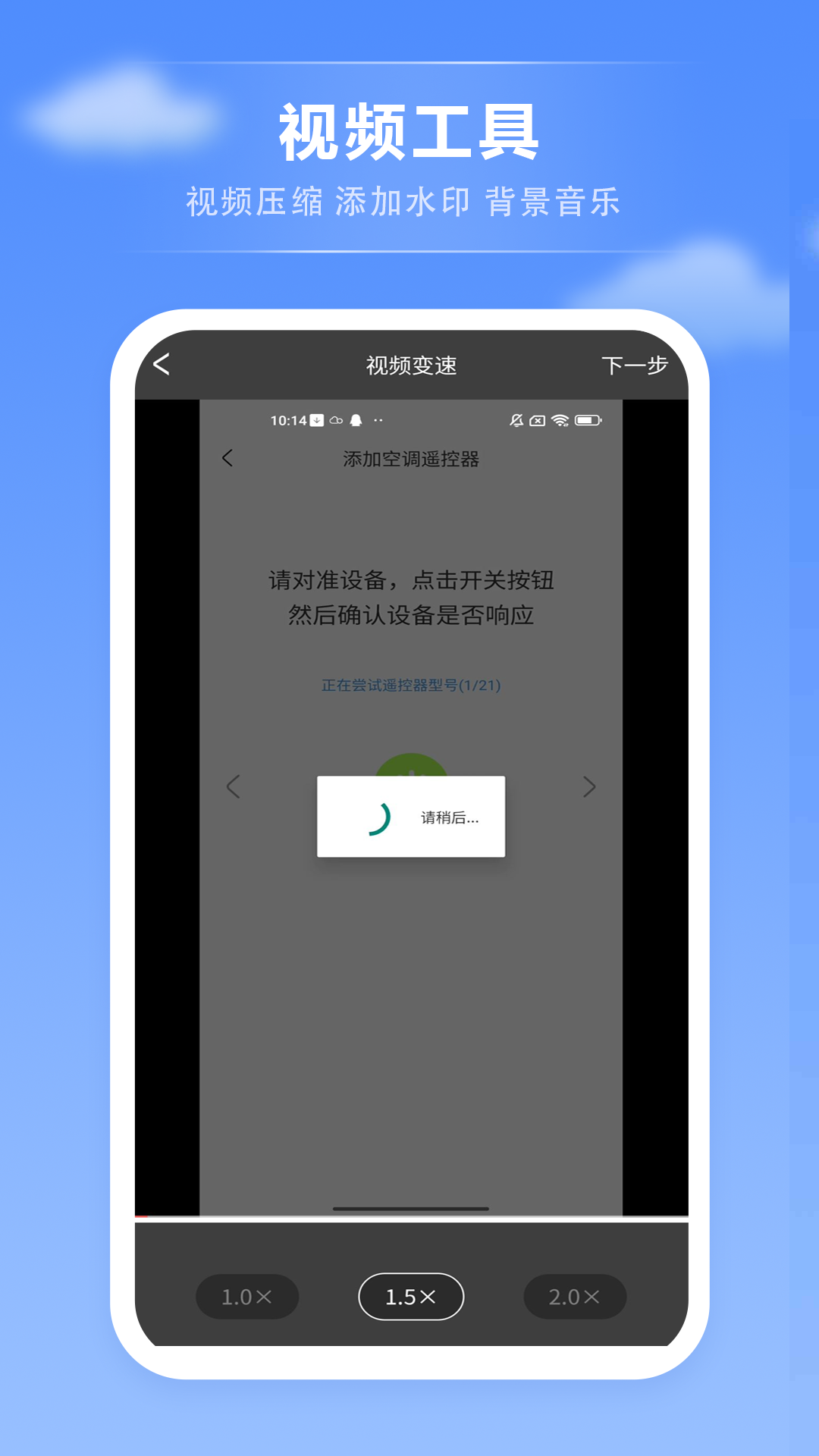 音频播放器(图1)