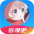 多漫吧漫画 免费追漫