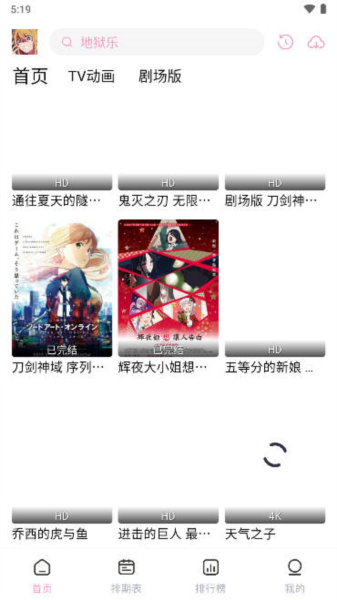 
多漫吧漫画 免费追漫