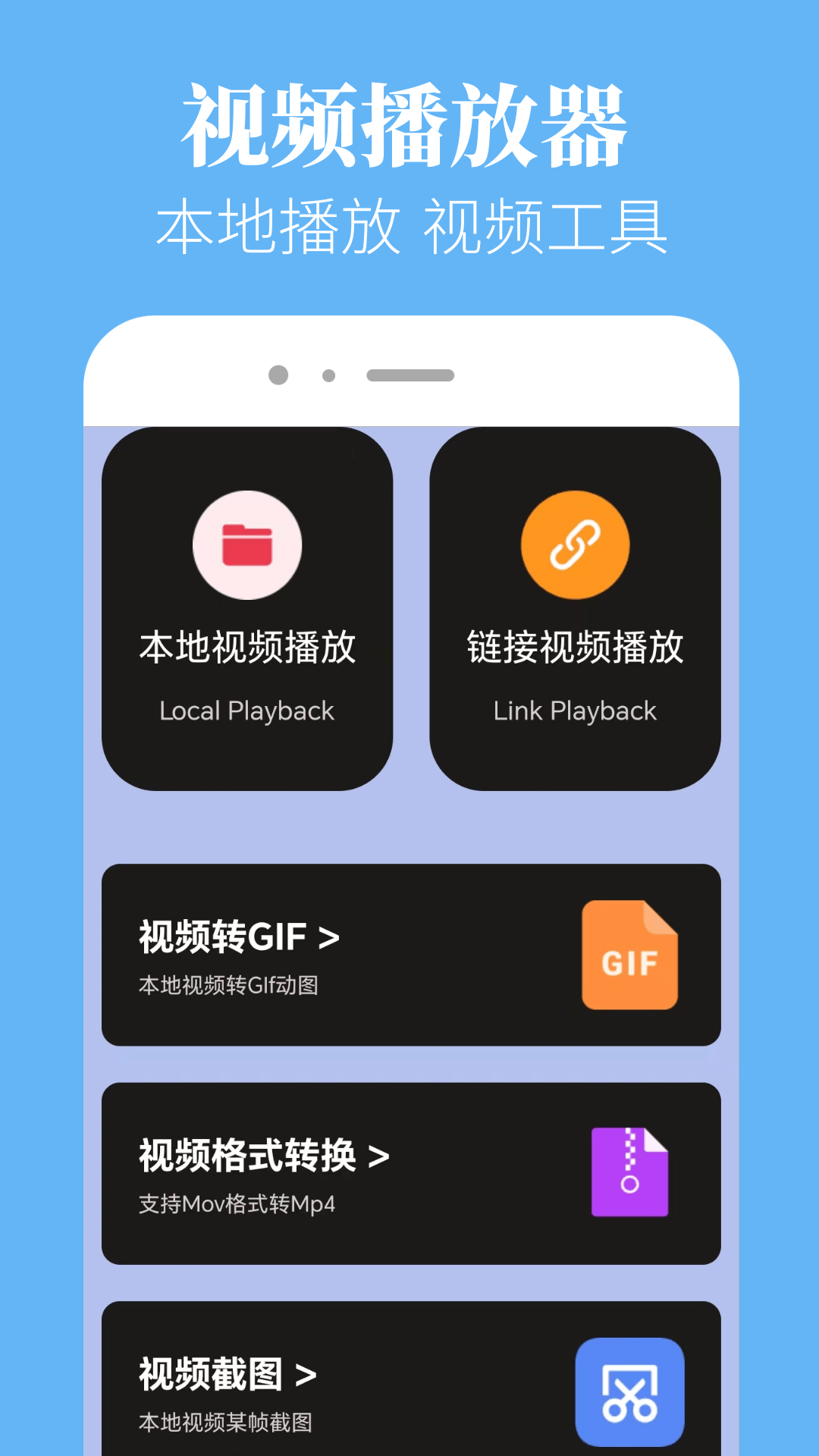 
香葱追剧app 免费下载最新版