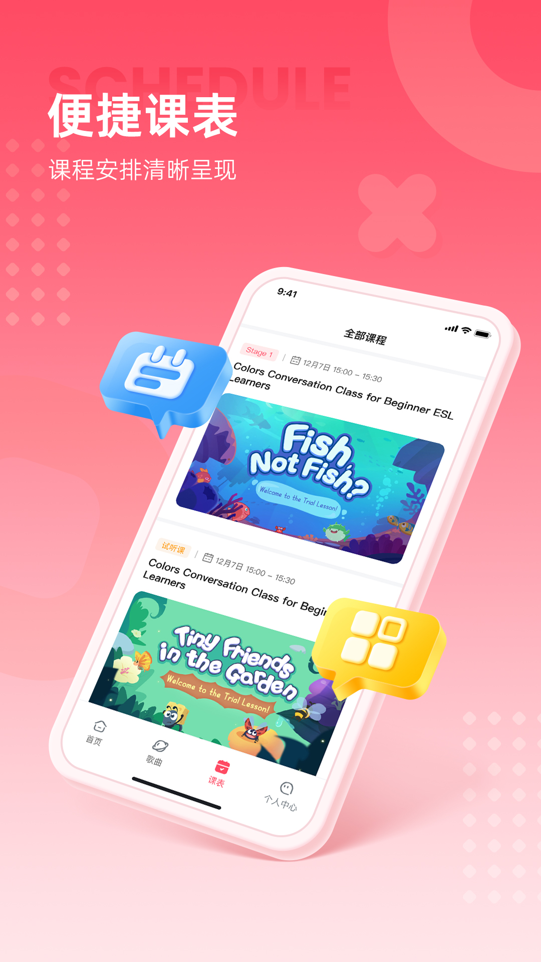 PollyEnglish(图2)