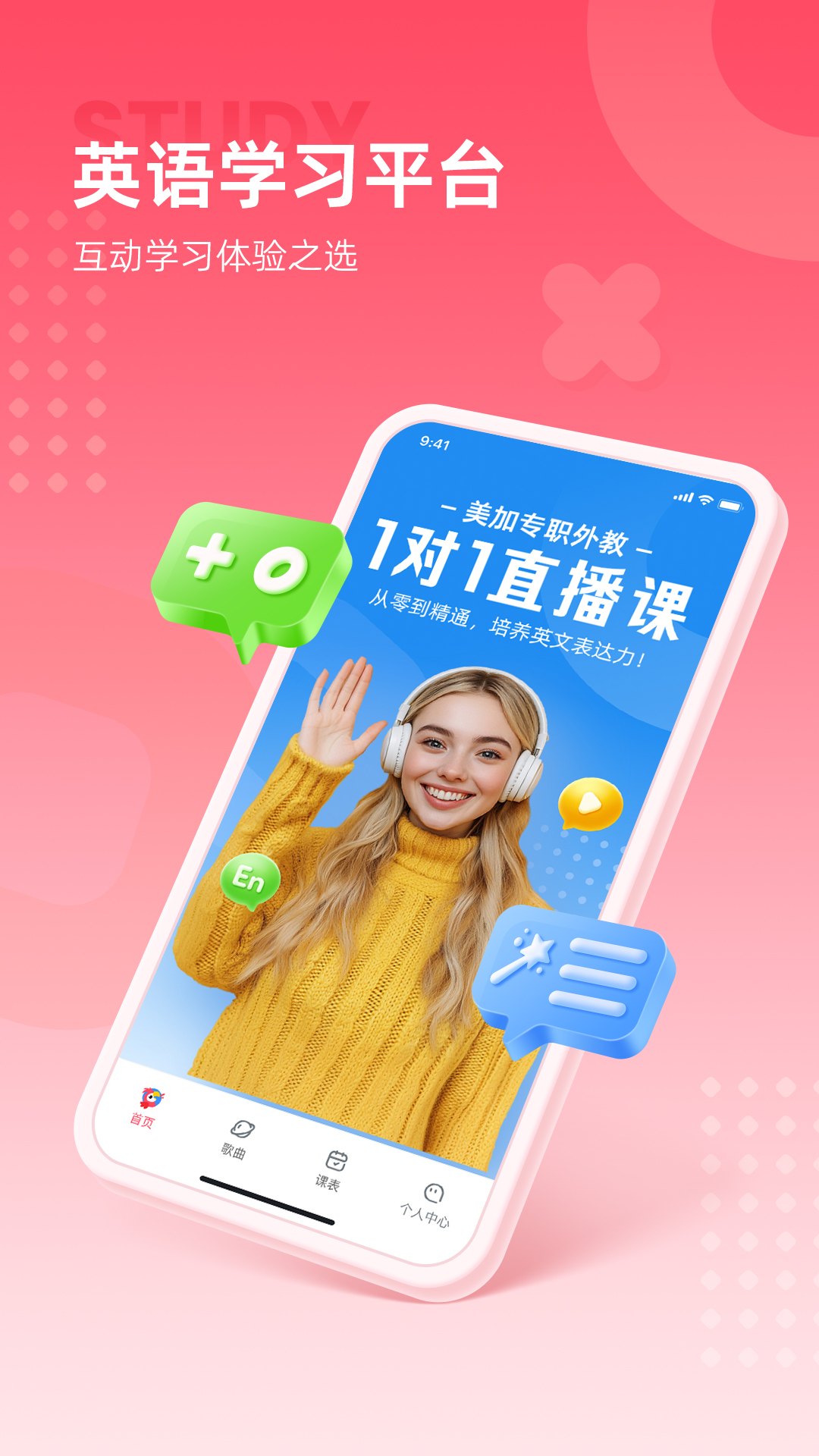 PollyEnglish(图1)