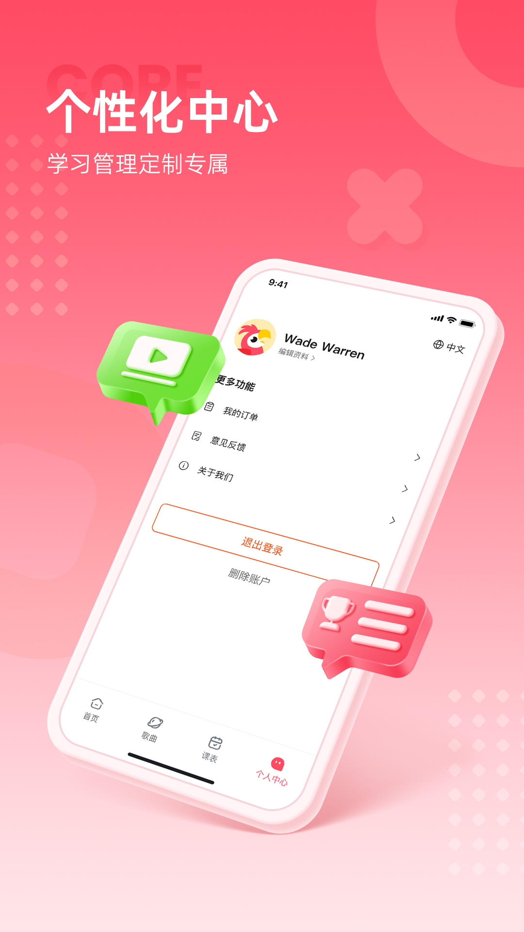 PollyEnglish(图3)