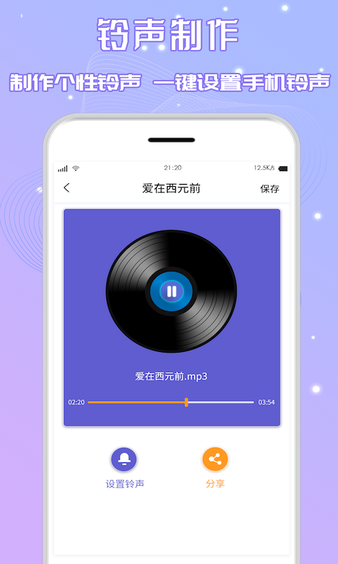 
音频剪辑cut