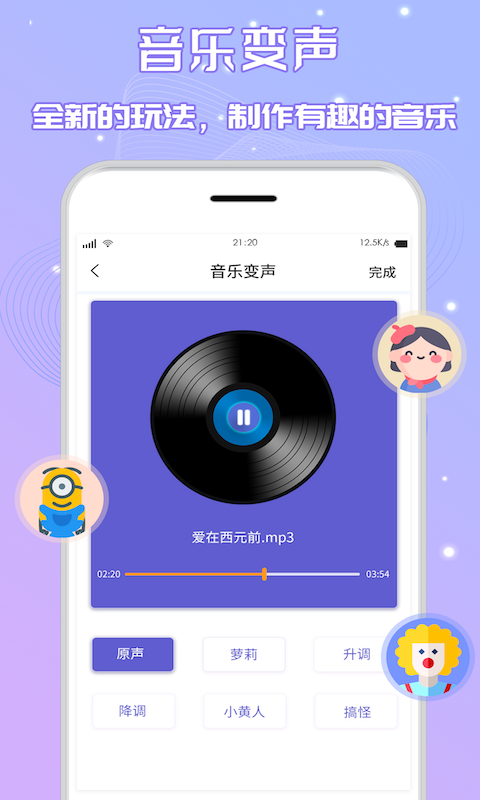音频剪辑cut(图3)