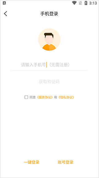 游小福 折扣版(图2)