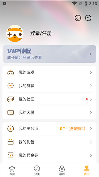 游小福 折扣版(图6)