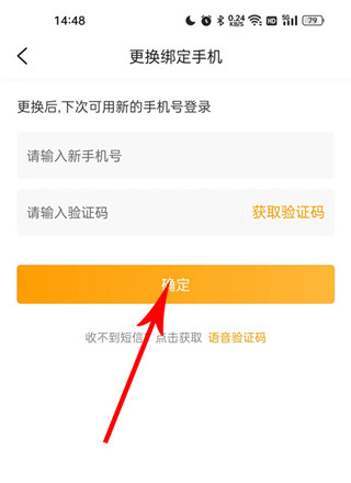 游小福 折扣版(图11)
