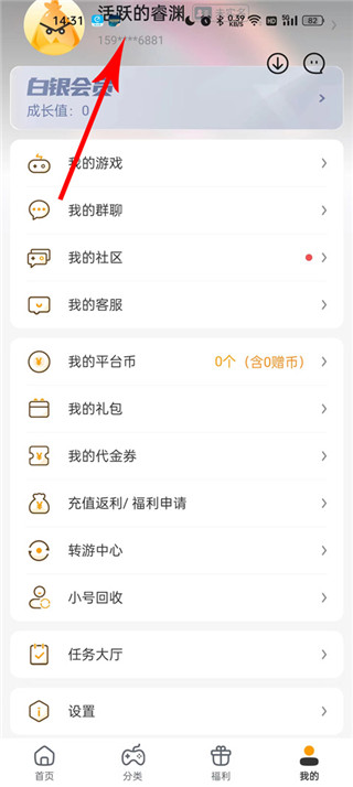 游小福 折扣版(图8)